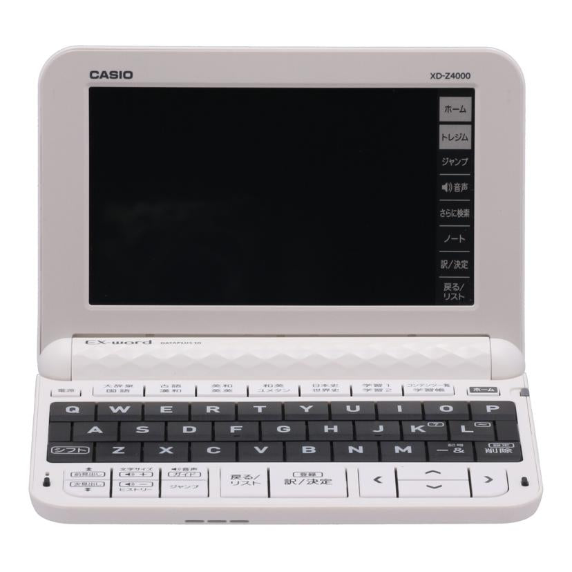 CASIO カシオ/電子辞書/EX-word/XD-Z4000AZ-Z4000//855EC822A002305/Bランク/62