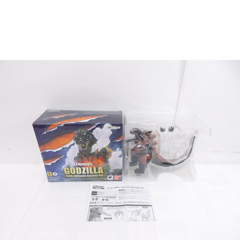 BANDAI バンダイ/S.H.MonsterArts ゴジラ 1995//ABランク/42