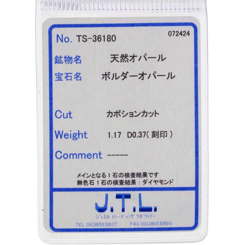 Pt900ボルダーオパールダイヤリング1.17/D0.37ct//Aランク/59