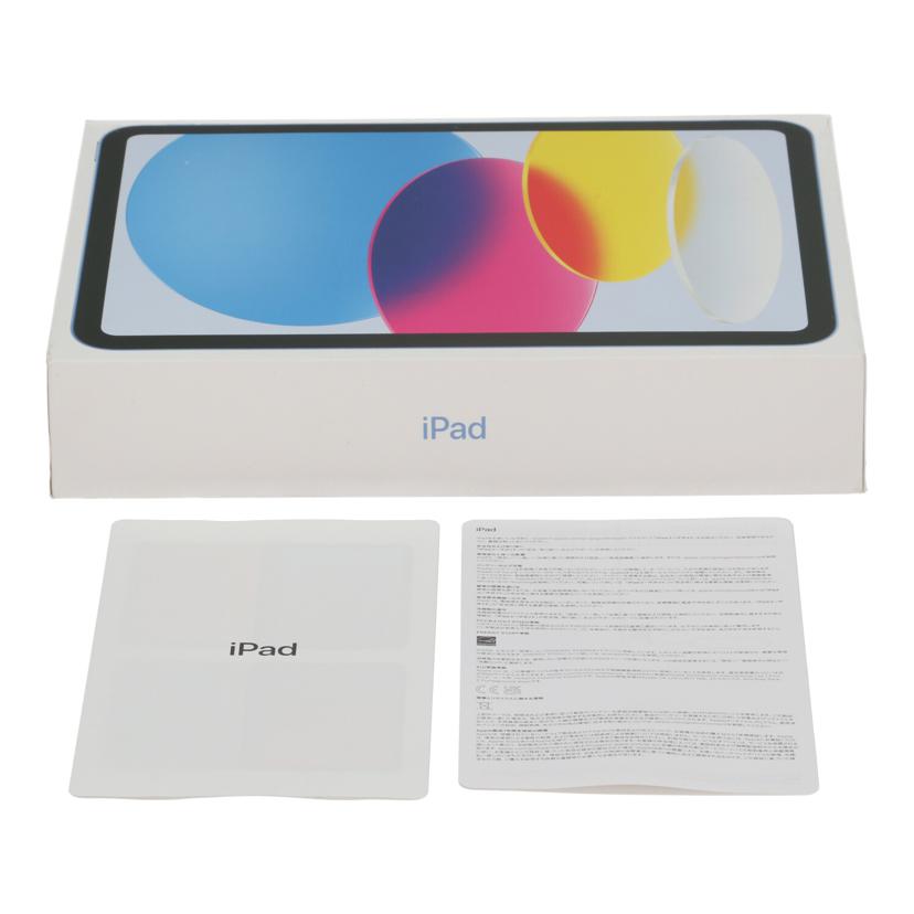 APPLE アップル/iPad 10.9インチ 第10世代 /MQ6K3J A//N4NJFK3GHC/Bランク/70