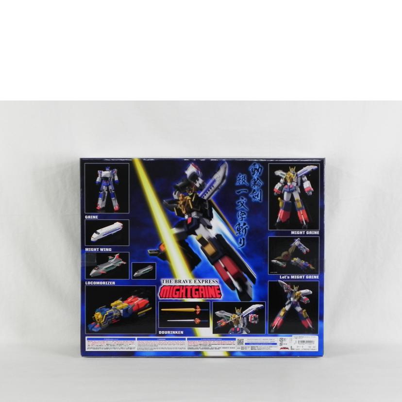 GOOD SMILE COMPANY グッドスマイルカンパニー/THE合体 勇者特急マイトガイン マイトガイン 可動フィギュア/勇者特急マイトガイン//Aランク/81