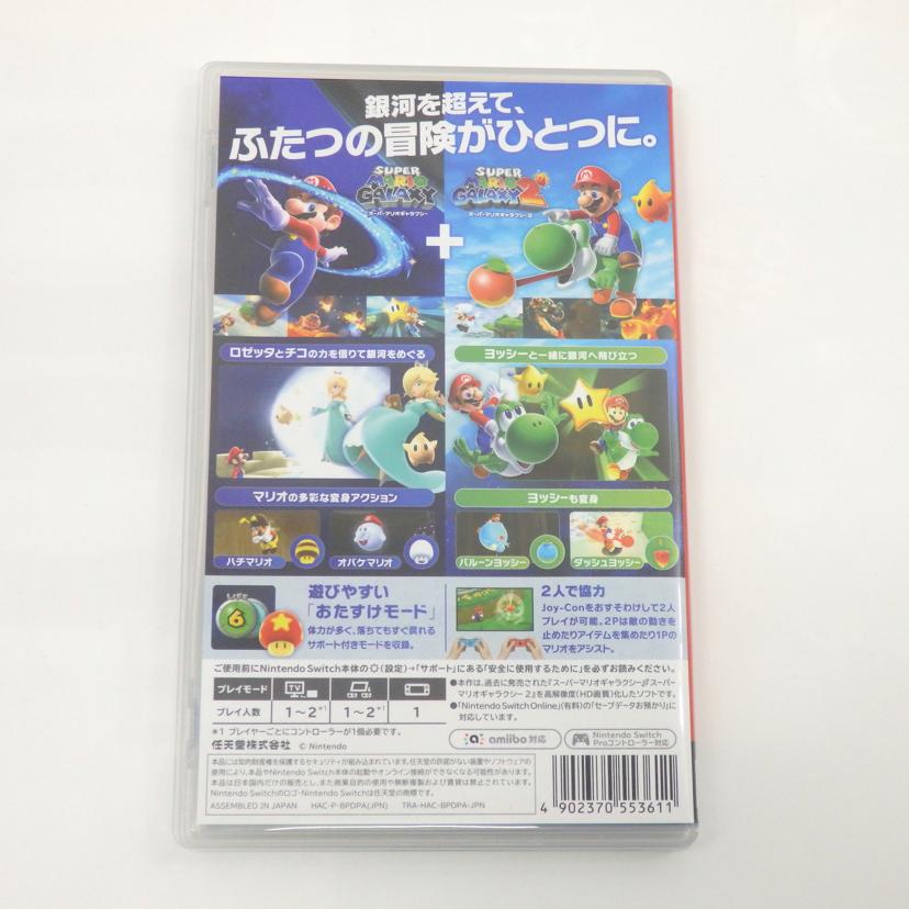 NINTENDO/SWITCH/スーパーマリオギャラクシー1・2//Aランク/77
