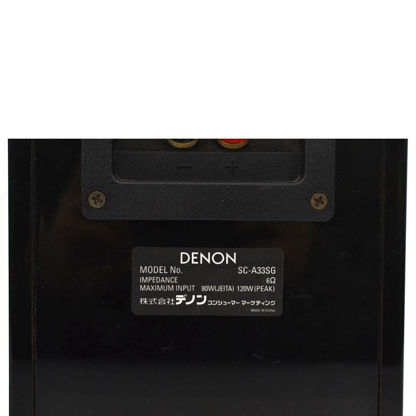 DENON デノン デンオン/スピーカー/SC-A33SG//Bランク/75