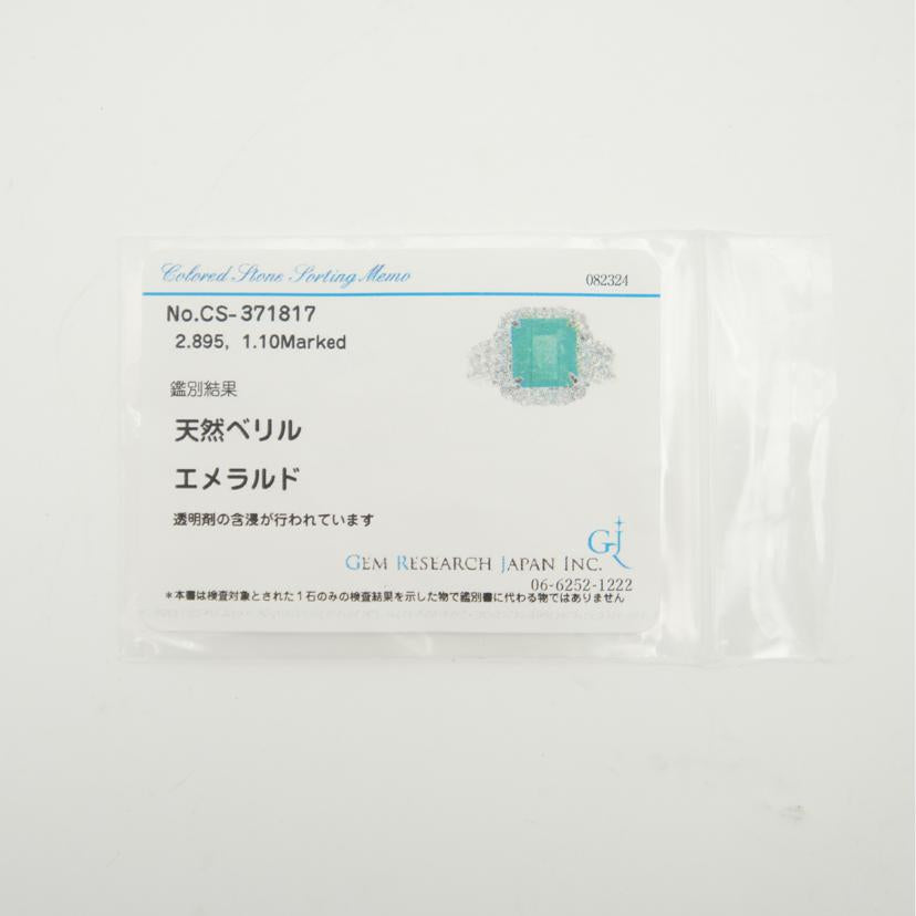 Pt900エメラルドダイヤリング2.895/D1.100ct//ABランク/59