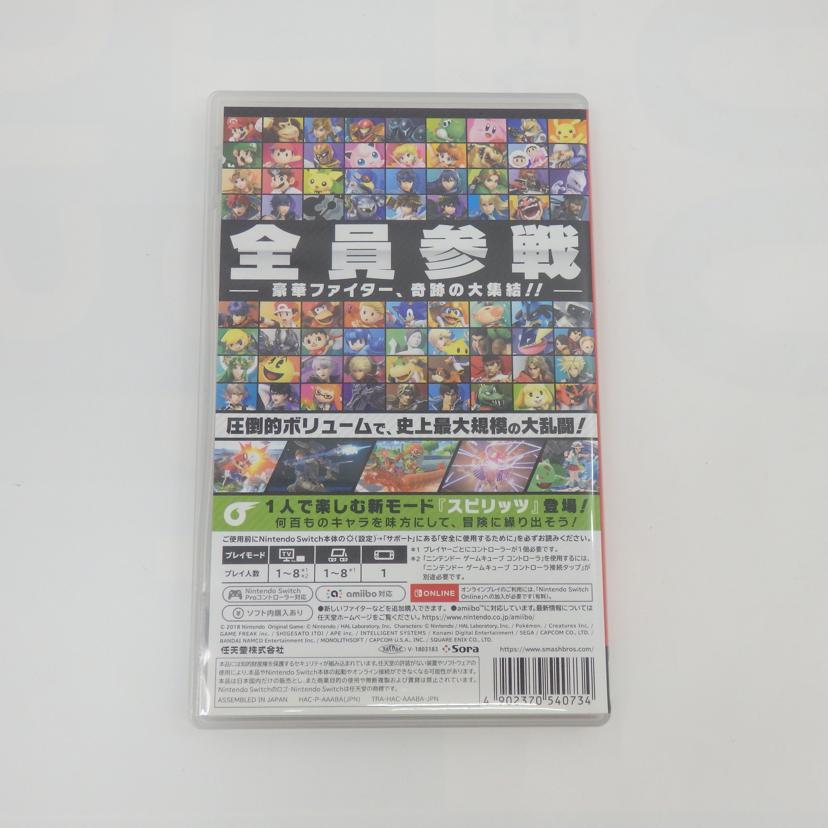 NINTENDO/SWITCH/大乱闘スマッシュブラザーズ//Aランク/77