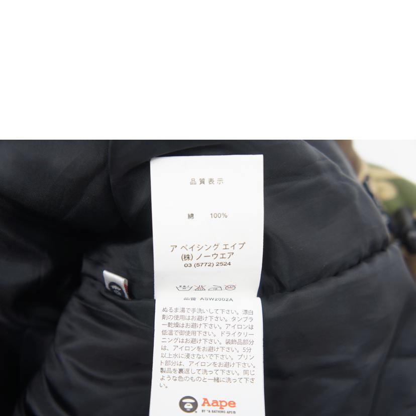 Aape/Aape中綿パーカー//ABランク/69