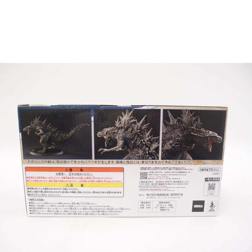 BANDAI バンダイ/呉爾羅(2023) B賞 『ゴジラ-1.0』フィギュア/一番くじ ゴジラ 70th Anniversary//Sランク/69