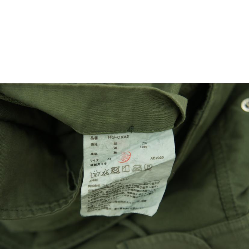 COMME des GARCONS HOMME コムデギャルソンオム/ミリタリーロングコート/HG-C003//Aランク/09