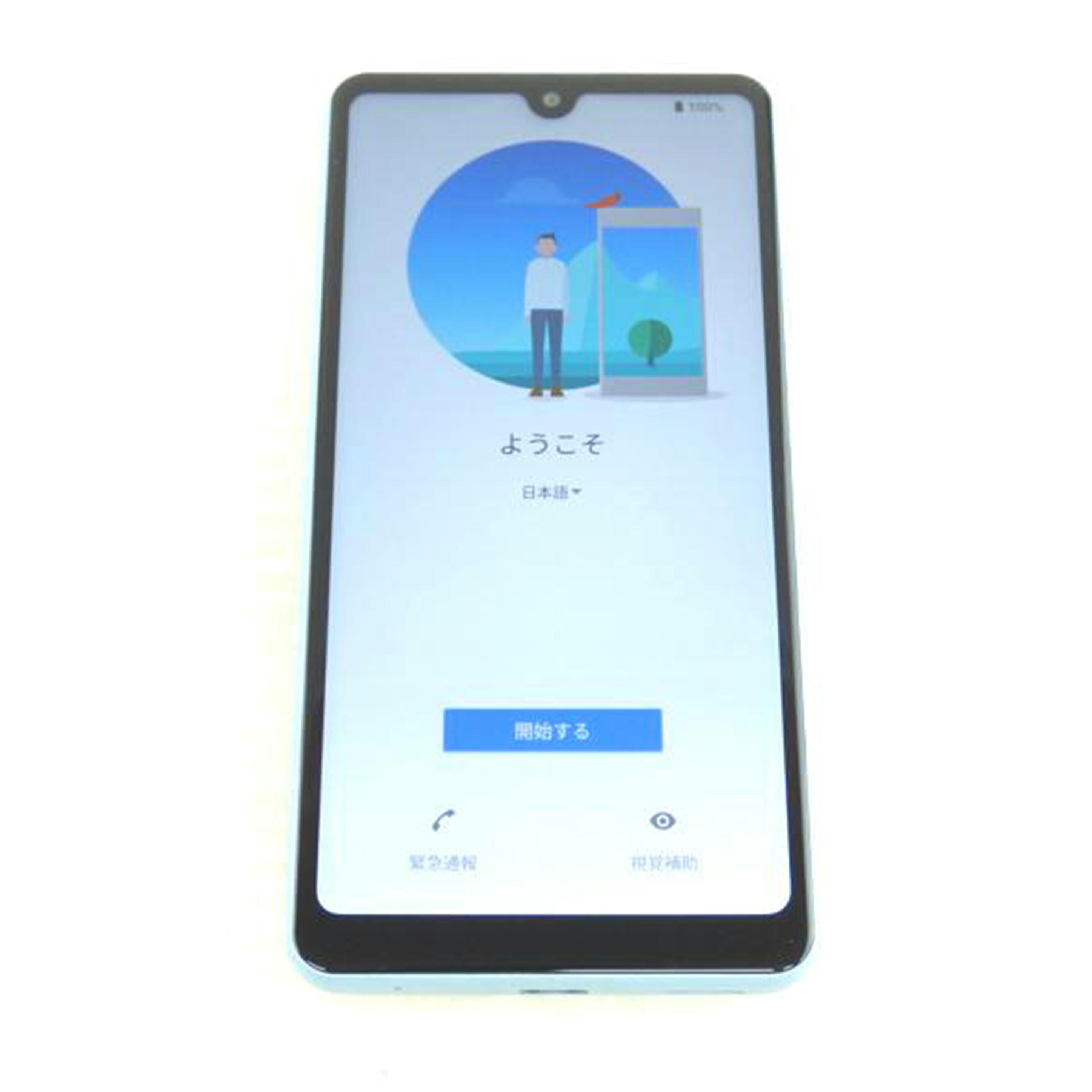 SONY ソニー/スマートホン/SO-41B/SO-41B//350603125844297/Bランク/64