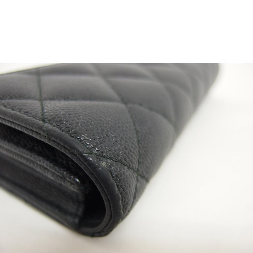 CHANEL シャネル/マトラッセ/キャビアスキン/二つ折り長財布/ブラック・ラメ/A80758//248*****/Bランク/04