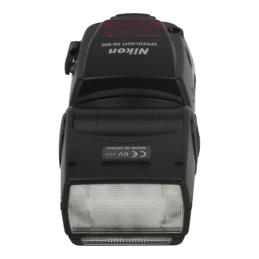Nikon ニコン /フラッシュ/スピードライト/SB-800 SPEEDLIGHT//2629375/Bランク/03