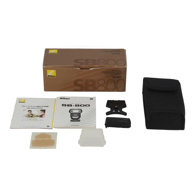 Nikon ニコン /フラッシュ/スピードライト/SB-800 SPEEDLIGHT//2629375/Bランク/03
