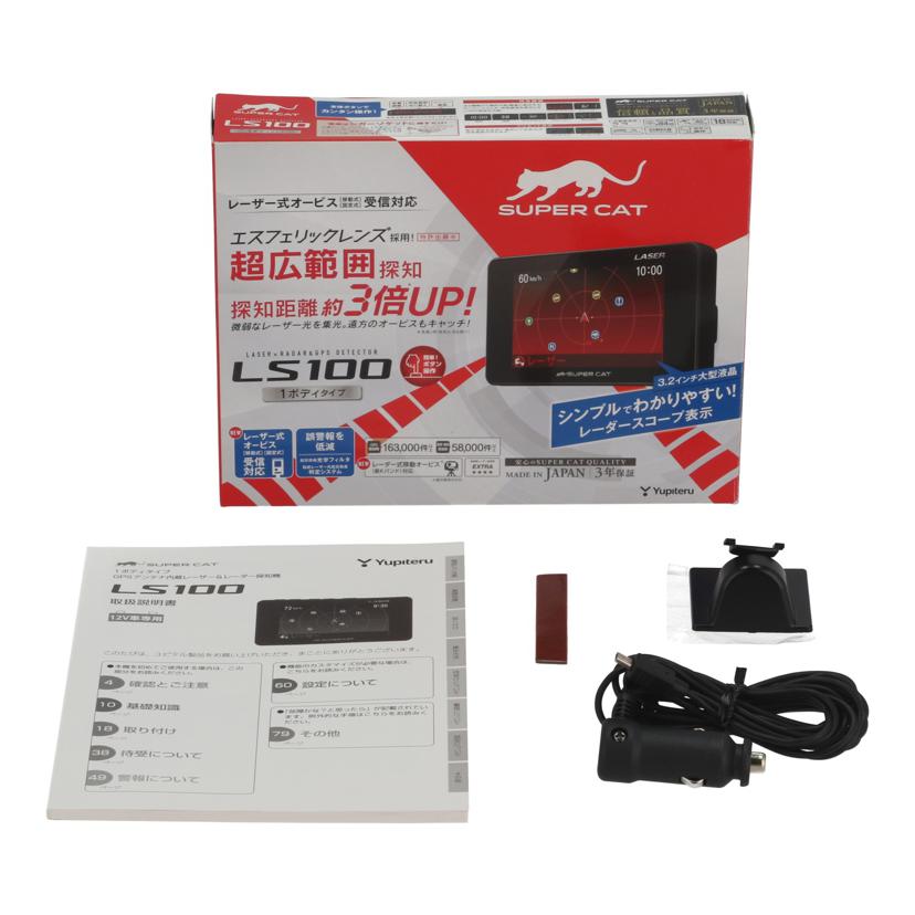 Yupiteru ユピテル /レーザー&レーダー探知機/SuperCat/LS100//11000168/Bランク/78