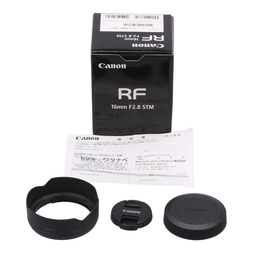 Canon キヤノン /交換レンズ/RF16mm/RF 16mm F2.8 STM//0802000753/Aランク/62