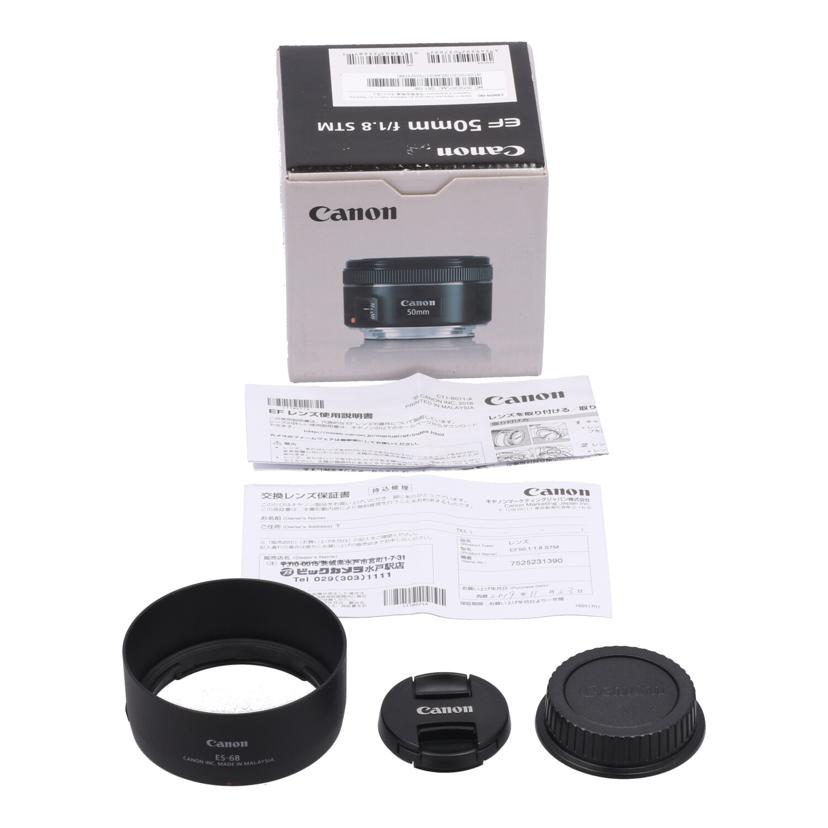 Canon キヤノン /交換レンズ/50mmSTM/EF50mm F1.8 STM//7525231390/ABランク/62