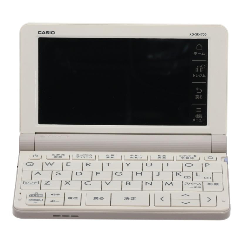 CASIO カシオ /電子辞書/EX-word/XD-SR4700//301EW92RA125273/Bランク/67