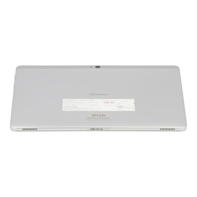 HUAWEI ファーウェイ /タブレット/dtab d-01H//867378022470092/Cランク/71