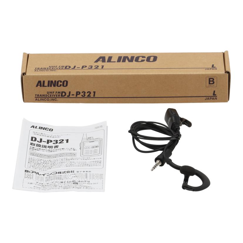 ALINCO アルインコ/特定小電力トランシーバー/DJ-P321BL//M016577/Aランク/67