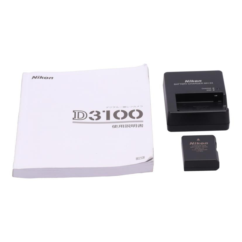 Nikon ニコン /デジタル一眼 レンズキット/D3100 レンズキット//2122878/Bランク/82