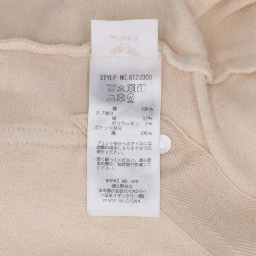 AVIREX アビレックス/スウェットカーディガン/デニムポケット/6123300//ABランク/93