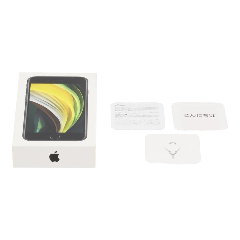 Apple アップル /iPhone SE(第2世代)64GB/MHGP3J/A//HCVFHFHAPLJQ/Bランク/71