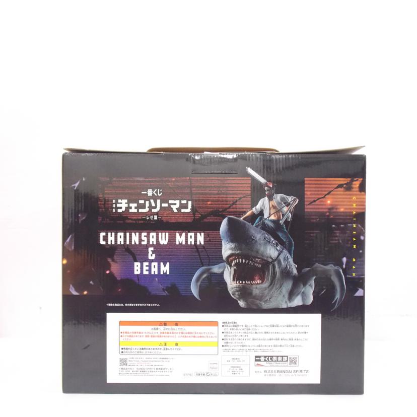 BANDAI バンダイ/チェンソーマン&ビーム MEGAIMPACT//ABランク/42