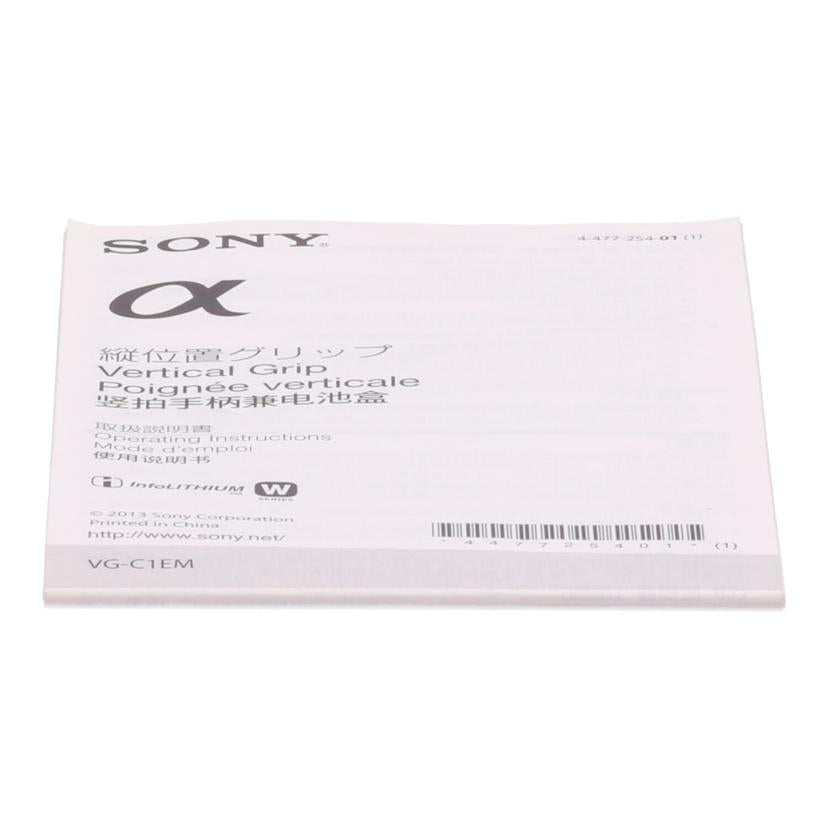 SONY ソニー/バッテリーグリップ/VG-C1EM//000735/Bランク/84
