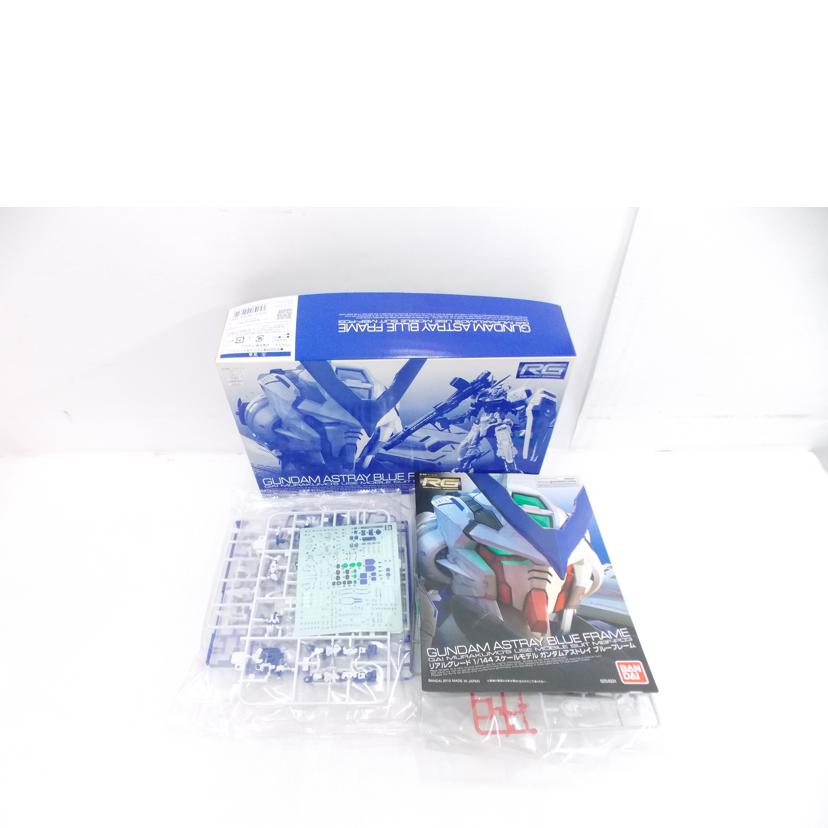 BANDAI バンダイ/RG ガンダムアストレイ ブルーフレーム//Bランク/42