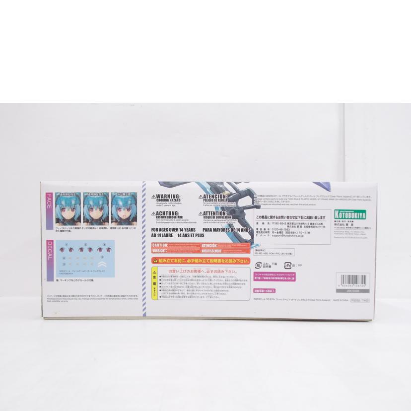 KOTOBUKIYA コトブキヤ/FAG フレズヴェルク クリアーパーツアペンド/FG033//ABランク/42