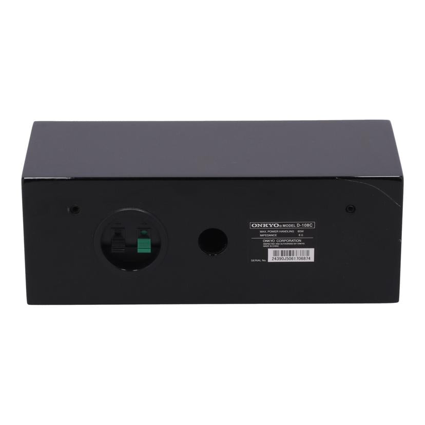 ONKYO オンキヨー /センタースピーカー/D-108C//24390J5061706874/Bランク/77