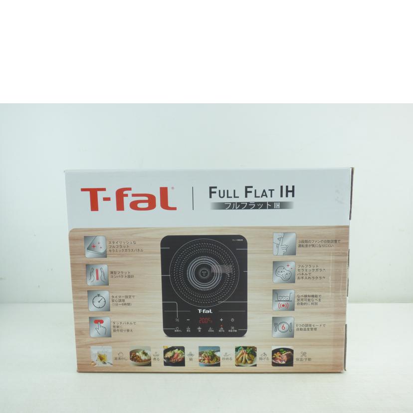 T-fal ティファール/フルフラットIH/IH2025HP//Sランク/64