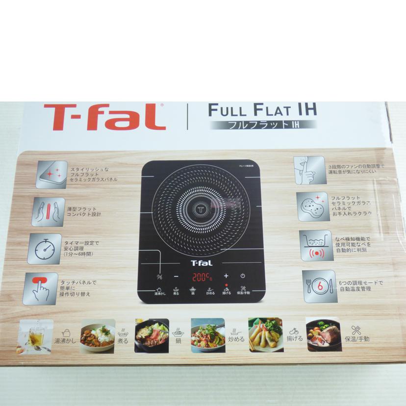 T-fal ティファール/フルフラットIH/IH2025HP//Sランク/64