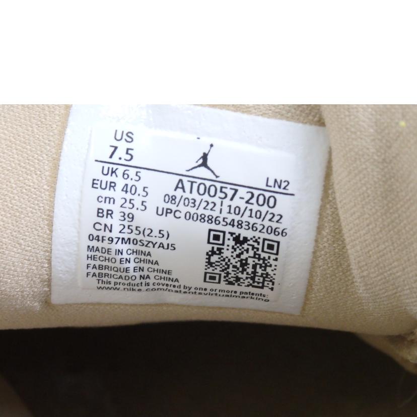 NIKE ナイキ/JORDAN COURTSIDE23/25.5cm/AT0057-200//BCランク/84