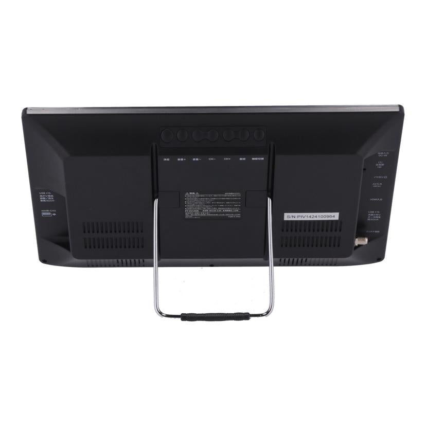 VERSOS ベルソス /液晶テレビ14インチ/PT-IV140A//PIV1424100964/Cランク/69