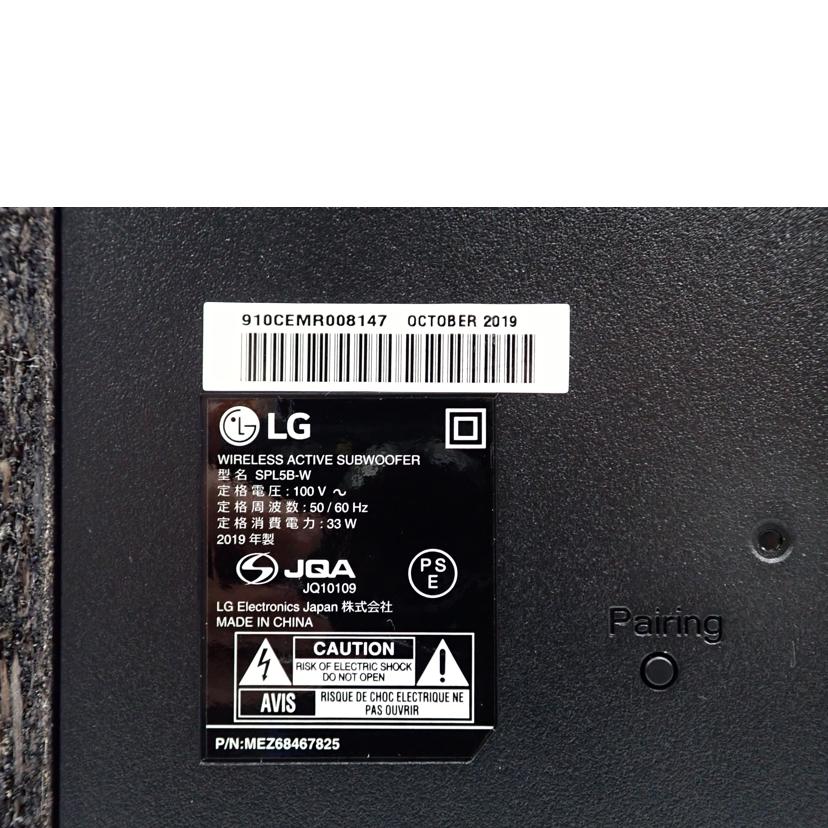 LG LG/サウンドバー&ウーファー/SL5Y//Bランク/62