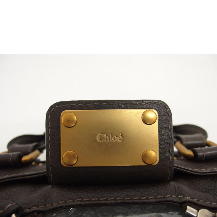 Chloe クロエ/パディントン/レザーハンドバッグ/ダークブラウン/6HSA02//040********/ABランク/04
