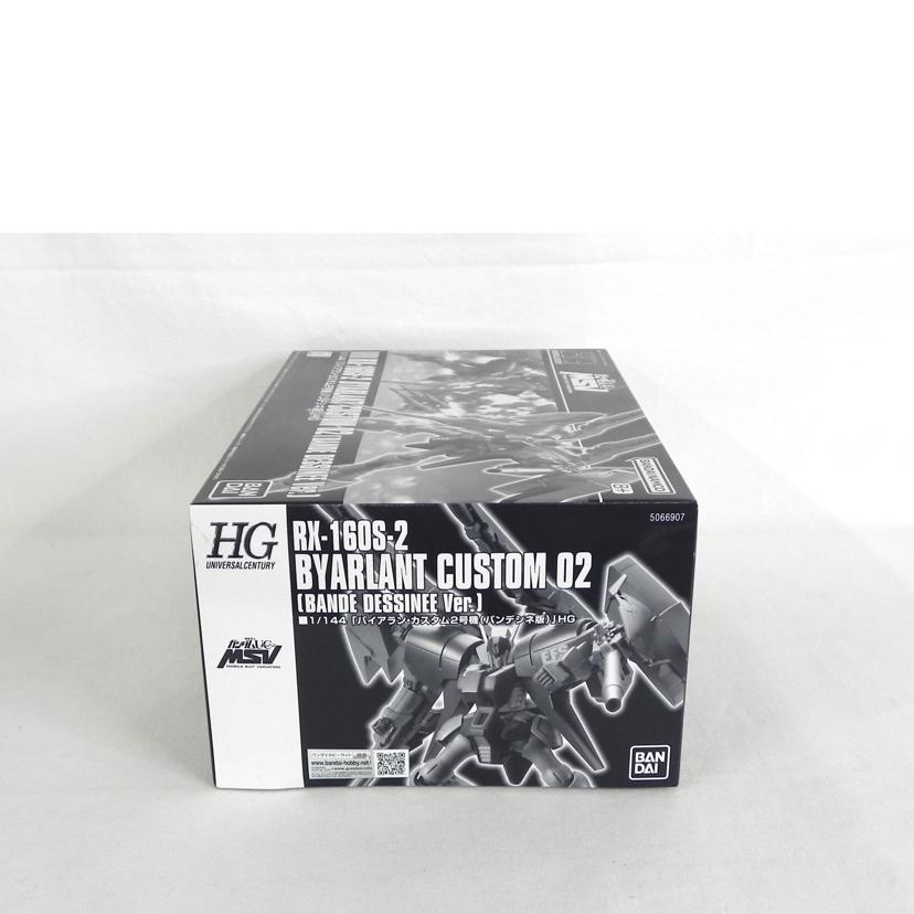 BANDAI バンダイ/1/144 バイアランカスタム2号機(バンデシネ版)/機動戦士ガンダムUC MSV//Aランク/81