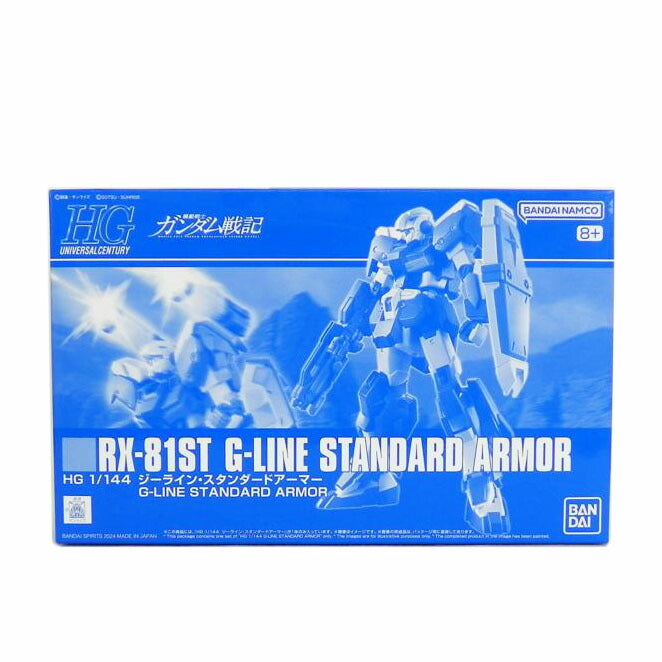 BANDAI バンダイ/1/144 ジーライン スタンダードアーマー/機動戦士ガンダム戦記//Aランク/81
