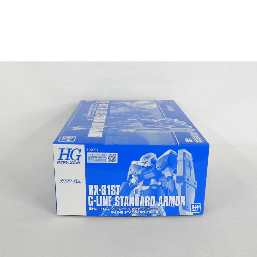 BANDAI バンダイ/1/144 ジーライン スタンダードアーマー/機動戦士ガンダム戦記//Aランク/81