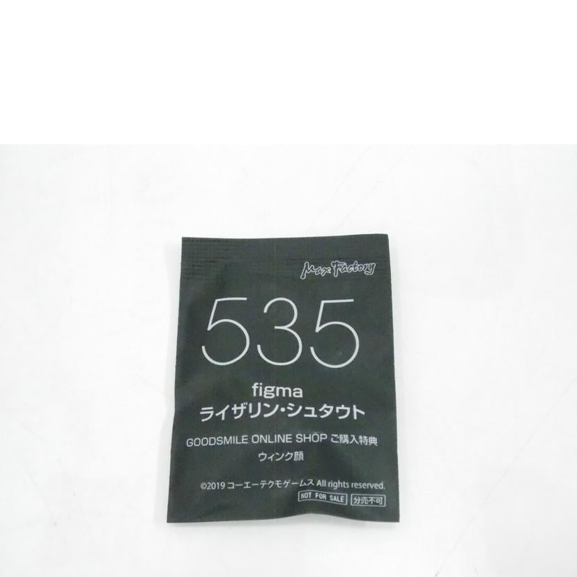 Max Factory マックスファクトリー/figma ライザリン・シュタウト/535//ABランク/42