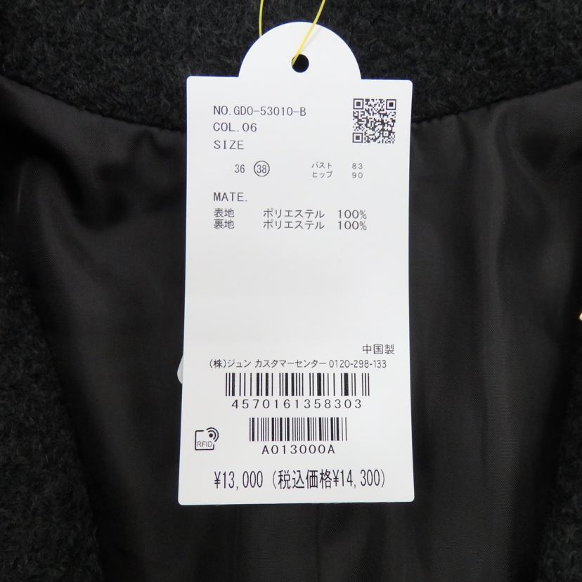 ROPE PICNIC ロペピクニック/パールピン アクセサリー付き ノーカラーコート/GDO53010B//SAランク/77