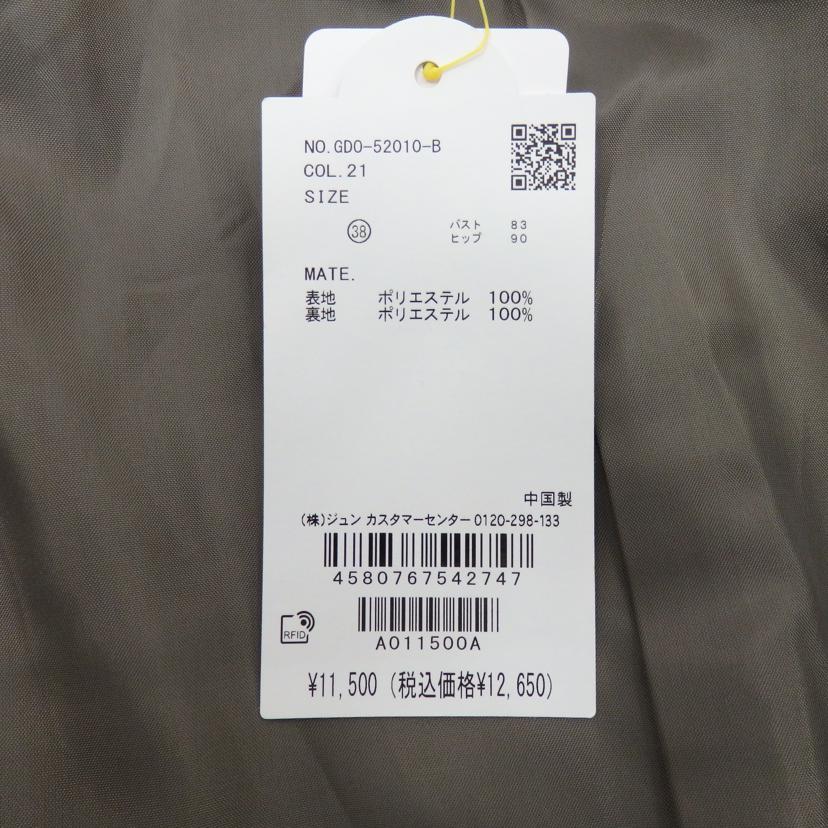 ROPE PICNIC ロペピクニック/フーデッドロングコート/GDO52010B//SAランク/77