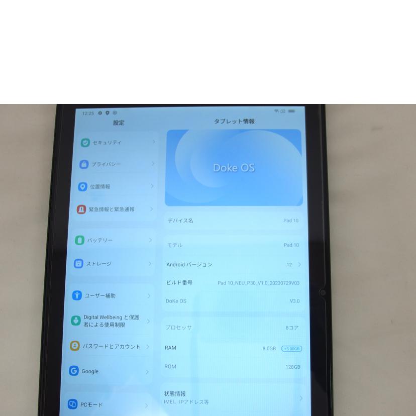 OSCAL オスカル/OSCAL PAD10/SIMフリー/PAD10//PAD10NEU00009514/ABランク/04