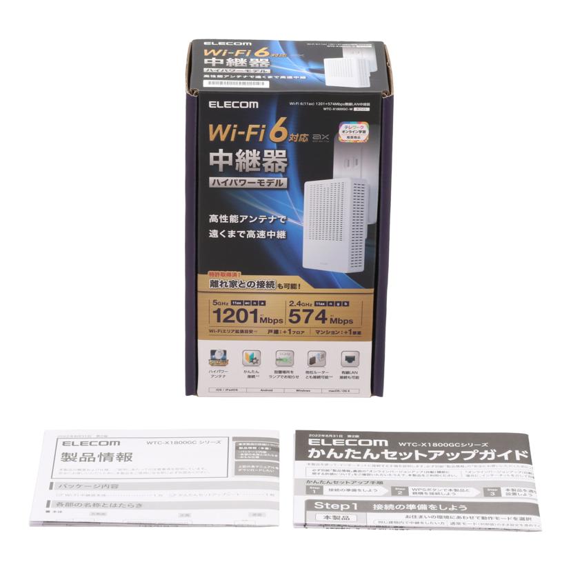 ELECOM エレコム /Wi-Fi6無線LAN中継器/WTC-X1800GC-W//092CL559703589C/Bランク/69