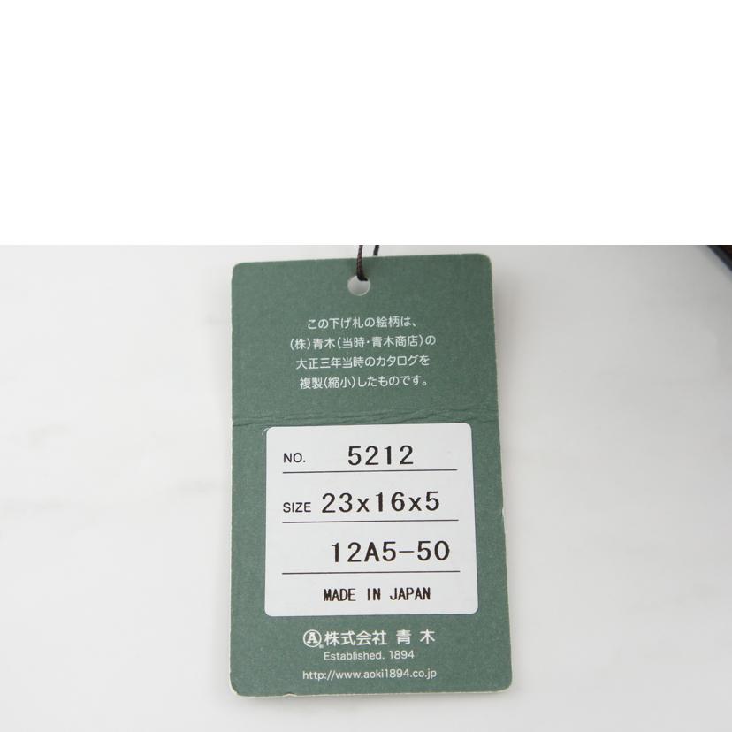 aoki 青木鞄/Lugard 牛革セカンドバッグ/5212//Aランク/64