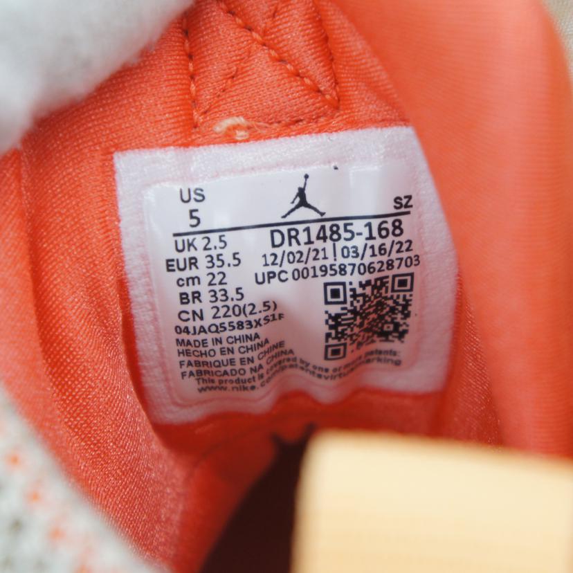 NIKE ナイキ/WMNS AIRJORDAN7 RETRO SP/DR1485-168//Aランク/09