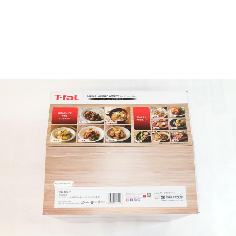 T-fal ティファール/電気圧力鍋/CY3601JP//NC00169957/SAランク/71