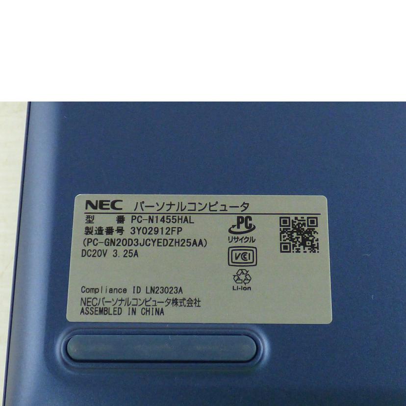 NEC エヌイーシー/ノートパソコン/PC-N1455HAL/PC-N1455HAL//3Y02912FP/Aランク/64