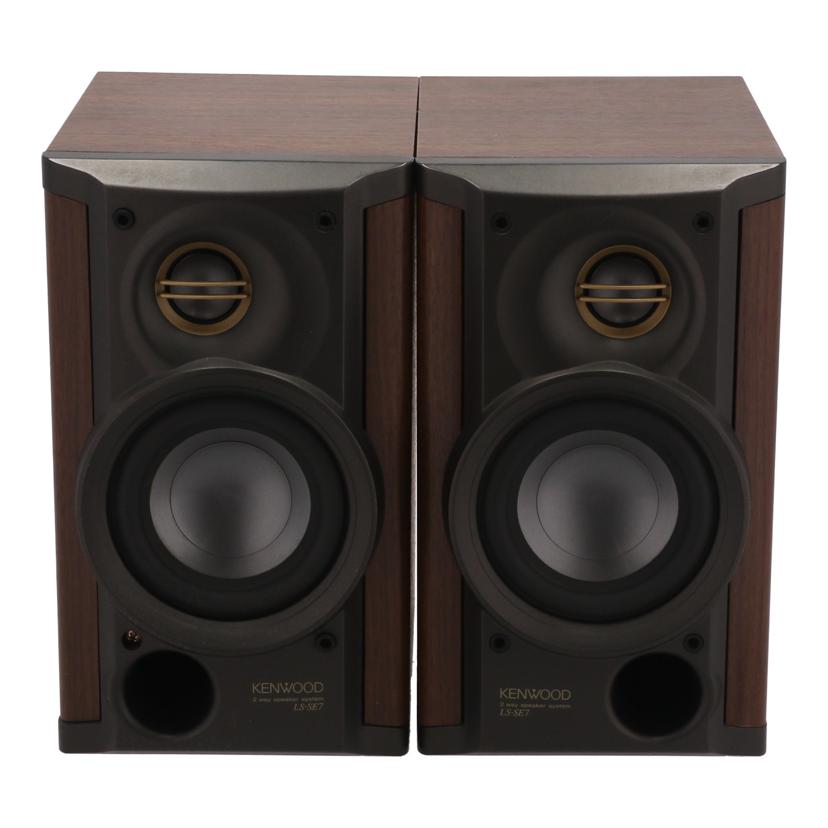 KENWOOD ケンウッド /スピーカー(ペア)/LS-SE7//71111589/Bランク/62