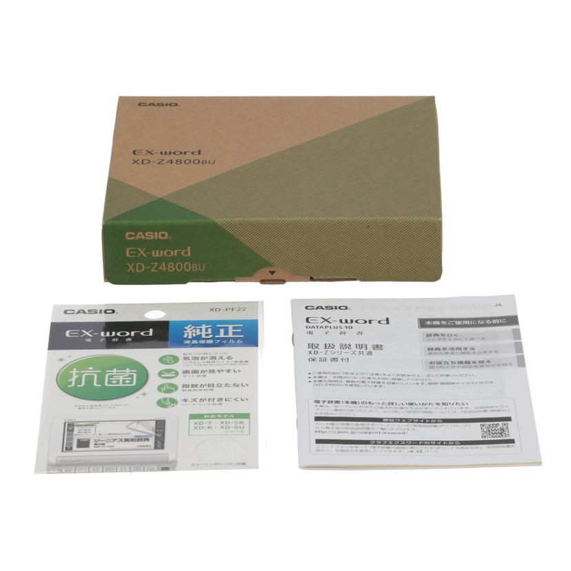 CASIO カシオ /電子辞書/EX-word/XD-Z4800//850GW83BA171696/Aランク/65